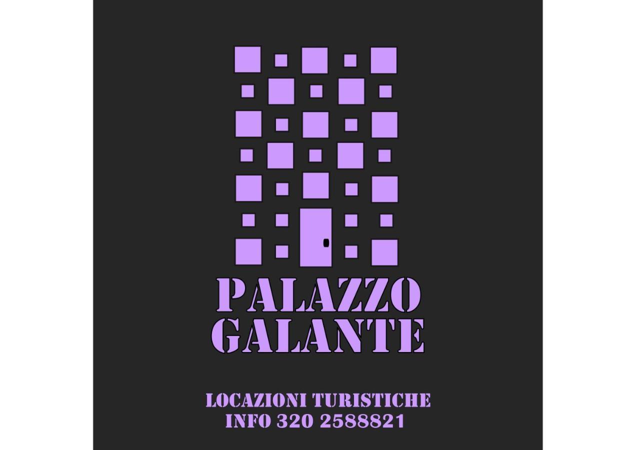マルゲリータ・ディ・サヴォイア Palazzo Galanteアパートホテル エクステリア 写真